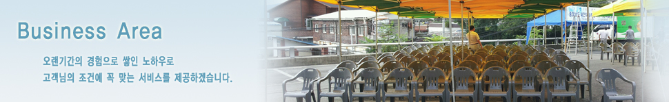 ������ִ� ȸ�縦 ����µ� �ּ��� ���ϰڽ��ϴ�.